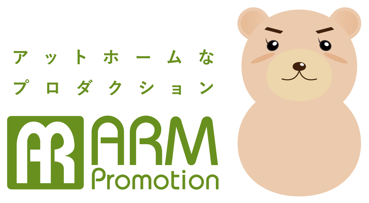 AVプロダクションのアームプロモーション